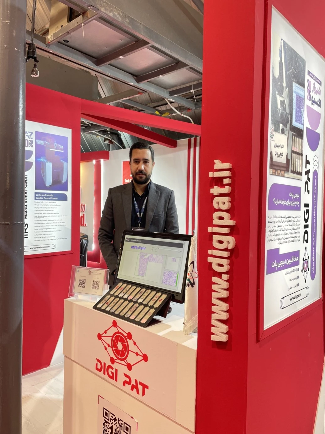 غرفه ی دیجی پات در نمایشگاه شیراز اکسپو